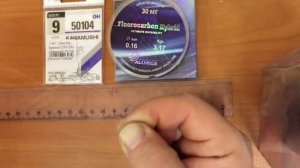 Гирлянда, рипус, рыбалка,увильды