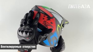 Мотошлем кроссовый Питбаза RZR красно-синий