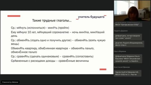 Морфологические нормы