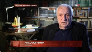 Семибанкирщина. Удар властью