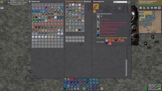 Factorio (Bob's mods + Angel's mods) #67 - Производство вольфрама