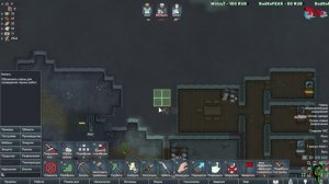 GLYUK v RimWorld Часть 3 имя нам нагибаторы