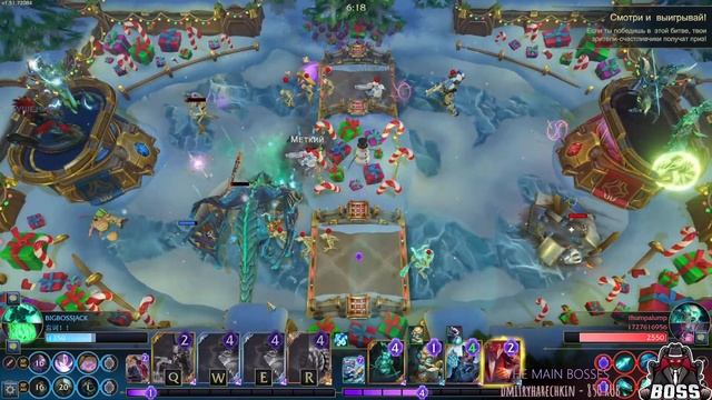 игра играется биг босс джек тыкает ( я без бла бла мне трудно говорить ) чат звучит для вас смотреть онлайн