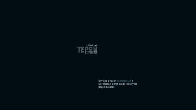 КАЖЕТСЯ, КОЕ-КТО РИП... - Far Cry 3 (#12) смотреть онлайн