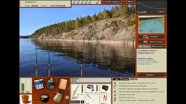 Русская Рыбалка 3. Квест "Артефакты Викингов". смотреть онлайн