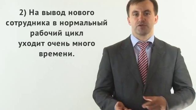 Построение отдела оптовых продаж.  Часть 1. - ММКЦ - Сергей Александров