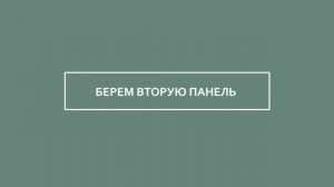 APdecoration - КАК НАКЛЕИТЬ TEXART - САМОКЛЕЯЩИЕСЯ ОБОИ - RU