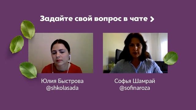 Как правильно ухаживать за розами: правила воспитания от Софьи Шамрай смотреть онлайн