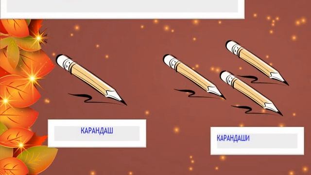 дарит осень всем подарки смотреть онлайн