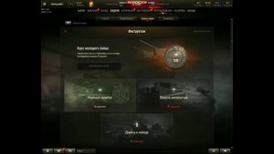 жетон танка 6 уровня в WOT