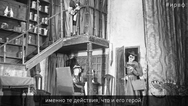 «Не верю!» смотреть онлайн