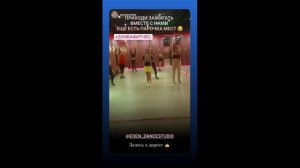 Zumba Anna Eden dance studio.