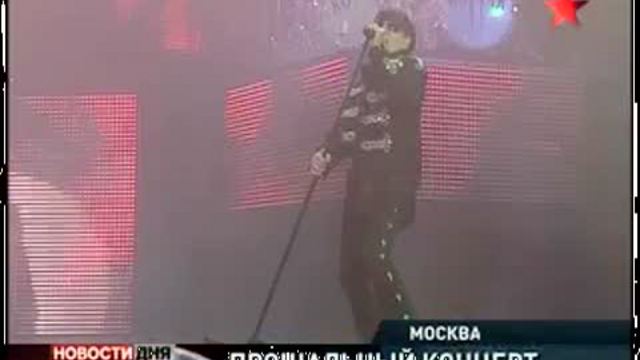 «Скорпионз» в Москве. Концерт легендарной группы в российско