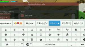 chicken gun mod menu bomb hacker 3.0.02 update/чикен Ган мод меню бомб хакер 3.0.02 обновлено