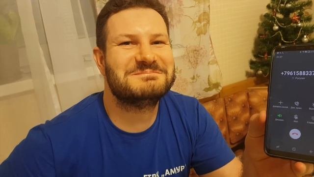 Развод мошенников по телефону: 