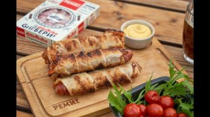 Cосиски Барбекю ГрильБЕРИ! в тесте на мангале