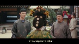 Придворная дама 1 сезон 34 серия