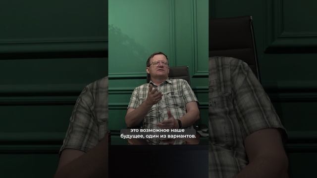 Русский менталитет