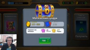 Castle Crush - 100% способ выбить легендарную карту!