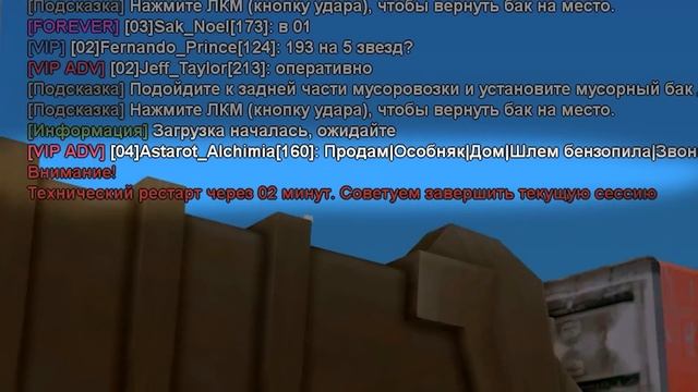?ПУТЬ БОМЖА В GTA VICE CITY НА АРИЗОНА РП #40 МУСОРЩИК НА ВС ИМБА!!! ? НА ARIZONA RP GTA SAMP САМП