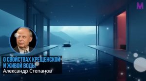 САМИ ПРОЙДИТЕ ТЕСТ ЗА 1 МИНУТУ! Ученый Владислав Гончарук о Влиянии Воды На Организм