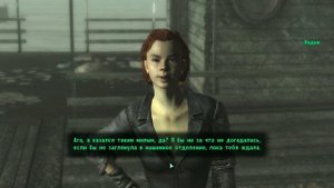 Fallout 3 Тёмная душа Блэкхолла