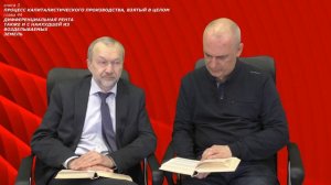 КАПИТАЛ. книга 3. глава 44. Дифференциальная рента также и с наихудшей из возделываемых земель