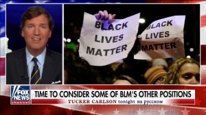 Язык силы работает [Такер Карлсон на русском]