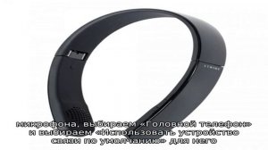 Как подключить Bluetooth наушники к ноутбуку или компьютеру