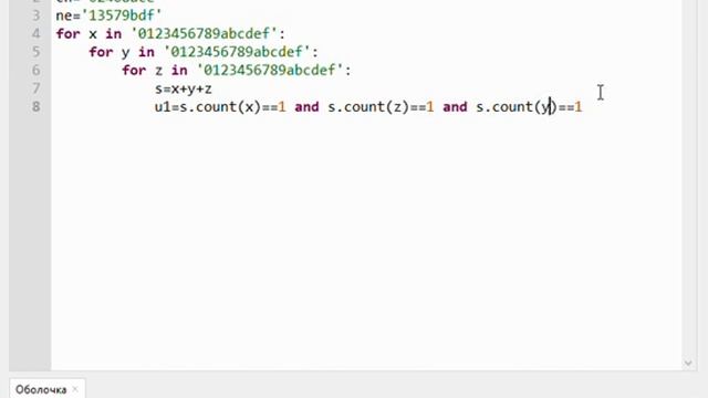 Тип 8 № 1901 (Python) с сайта Полякова. Информатика ЕГЭ. смотреть онлайн