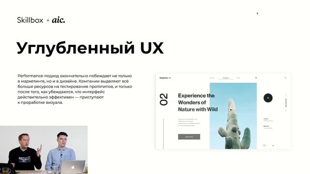 Работа дизайнером в 2020: перспективные направления