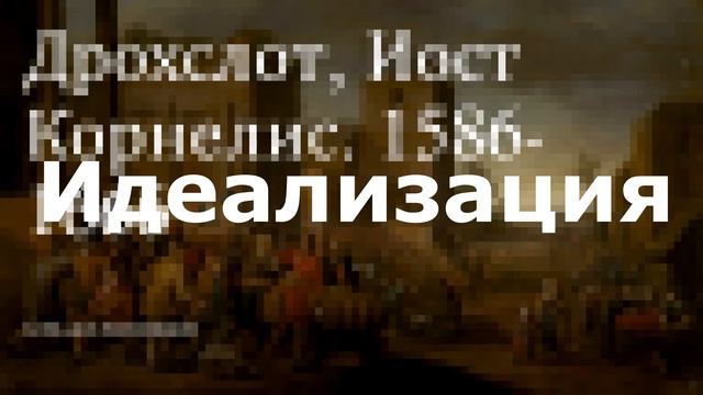 Сделай свою жизнь лучше! Самый опасный образ мышления при изучении нового материала! #Образование смотреть онлайн