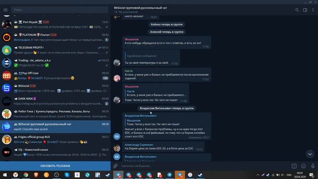 Bitsocial - Что с ботом?Выплаты, Начисления смотреть онлайн