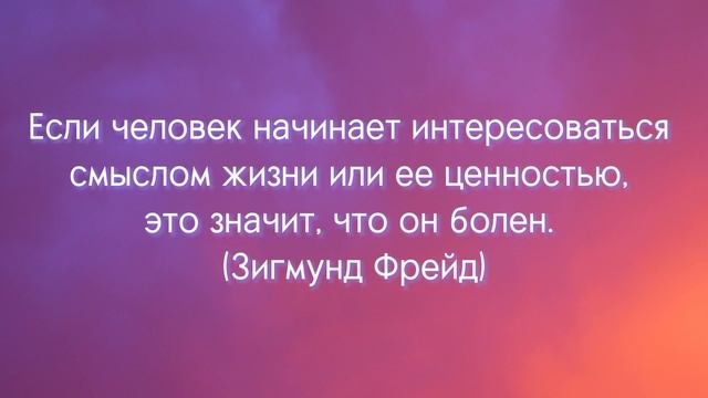 10 афоризмов о жизни