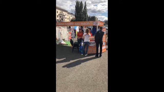 Натяжные потолки "Ваш Выбор" Чебоксары Йошкар-Ола День города 2018 смотреть онлайн