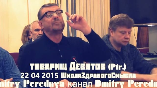 А.Девятов 22 апреля Оценка обстановки  Куда мы идём и где цели