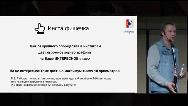 200 000  за 6 мес на арбитраже с Инстаграм