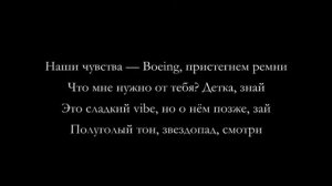 Сердца забрала на небо мияги Andro караоке marmalade