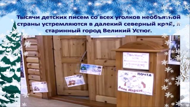 День рождения Деда Мороза смотреть онлайн
