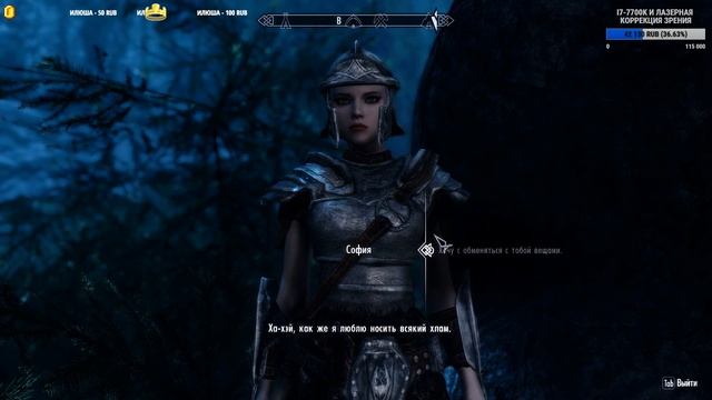 МЕГА МОДЫ SKYRIM SPECIAL EDITION #2 ? НОВЫЙ SKYRIM SE MEGA MODDED SKYRIM