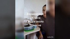 Ежевика. Листовой ферментированный чай.