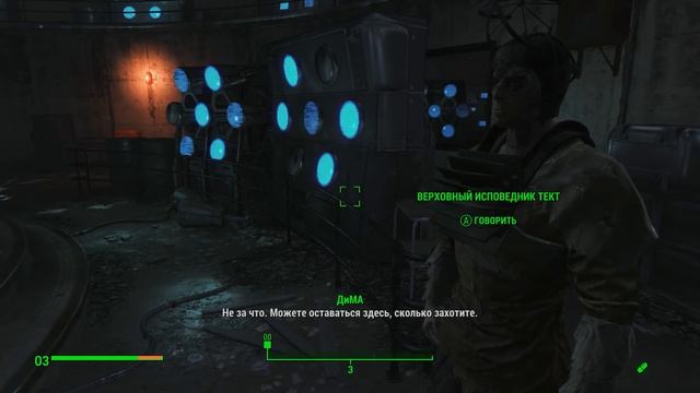 Fallout 4: Far Harbor - лучшая концовка (все живы) смотреть онлайн