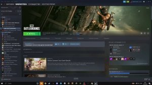 Как исправить проблему вылета PUBG: BATTLEGROUNDS в 2022 году