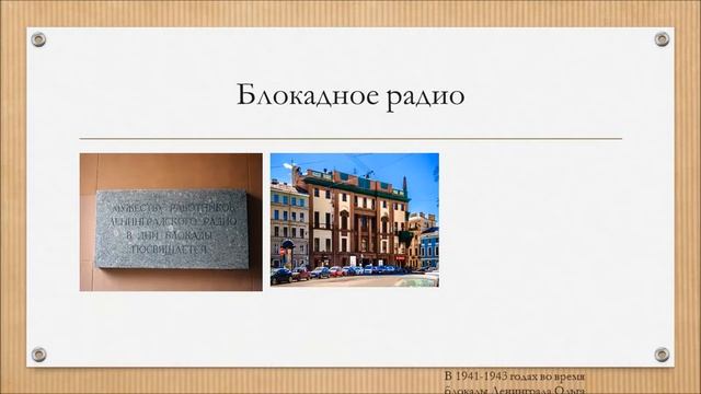О Ф Берггольц