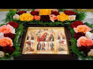 2 декабря - день иконы «В скорбех и печалех Утешение». Пред иконой молятся в любых печалях и бедах.