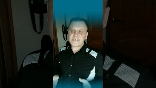 Страшно!