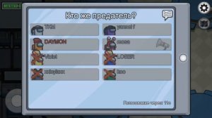 Смешные моменты в Among Us,Funny Moments in Among Us.