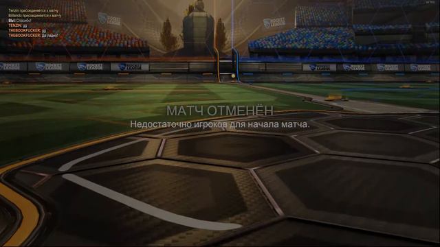 WTF Funny Моменты в Rocket League #1 смотреть онлайн