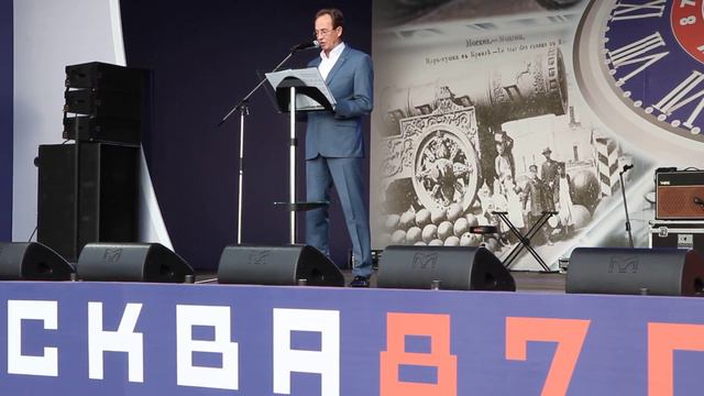 День города – 2017 смотреть онлайн