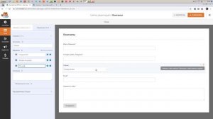 Форма обратной связи Wordpress Создание и настройка Как сделать сайт с нуля